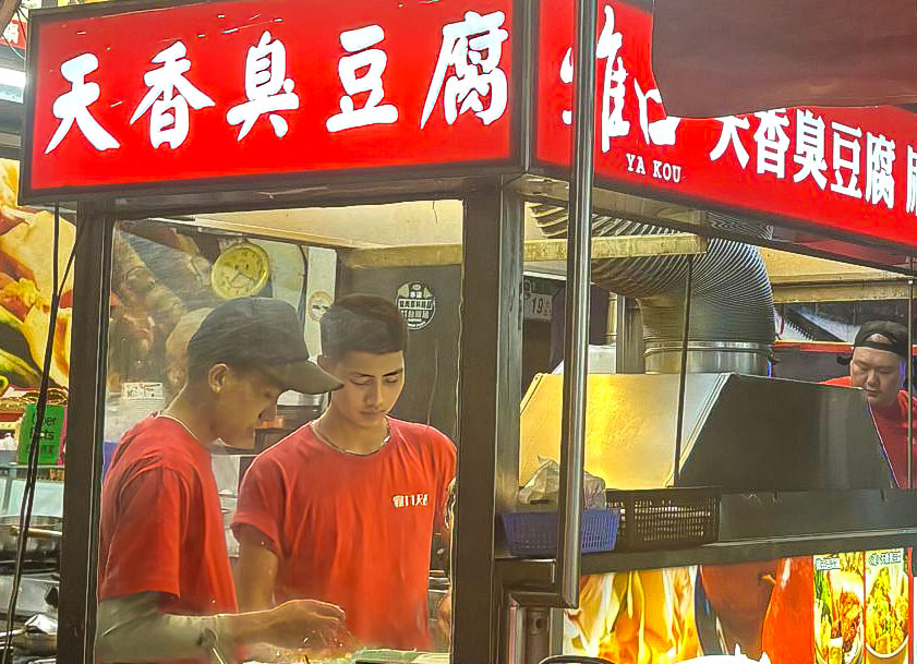 Sabine H. – Reflections on the Tonghua Night Market